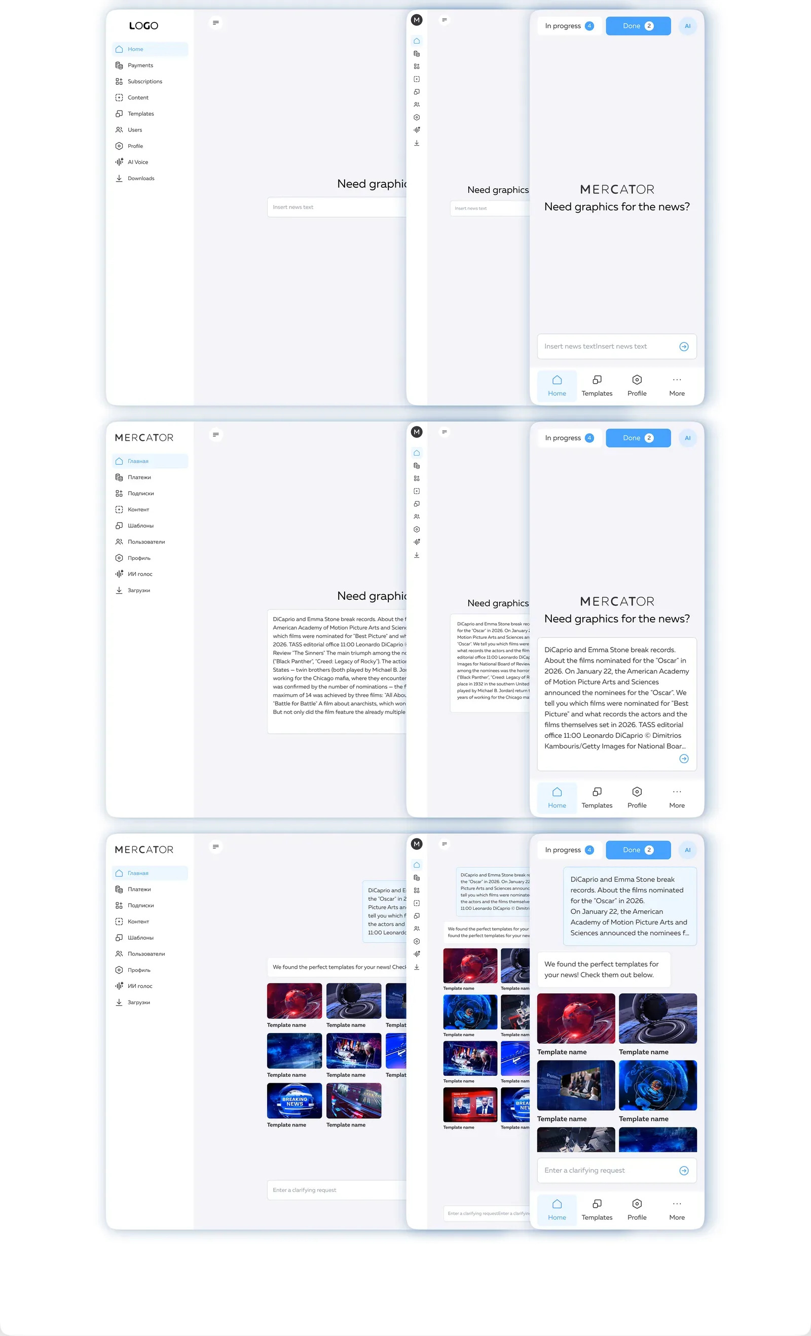 Responsive workflow moving from a news brief to suggested visual templates