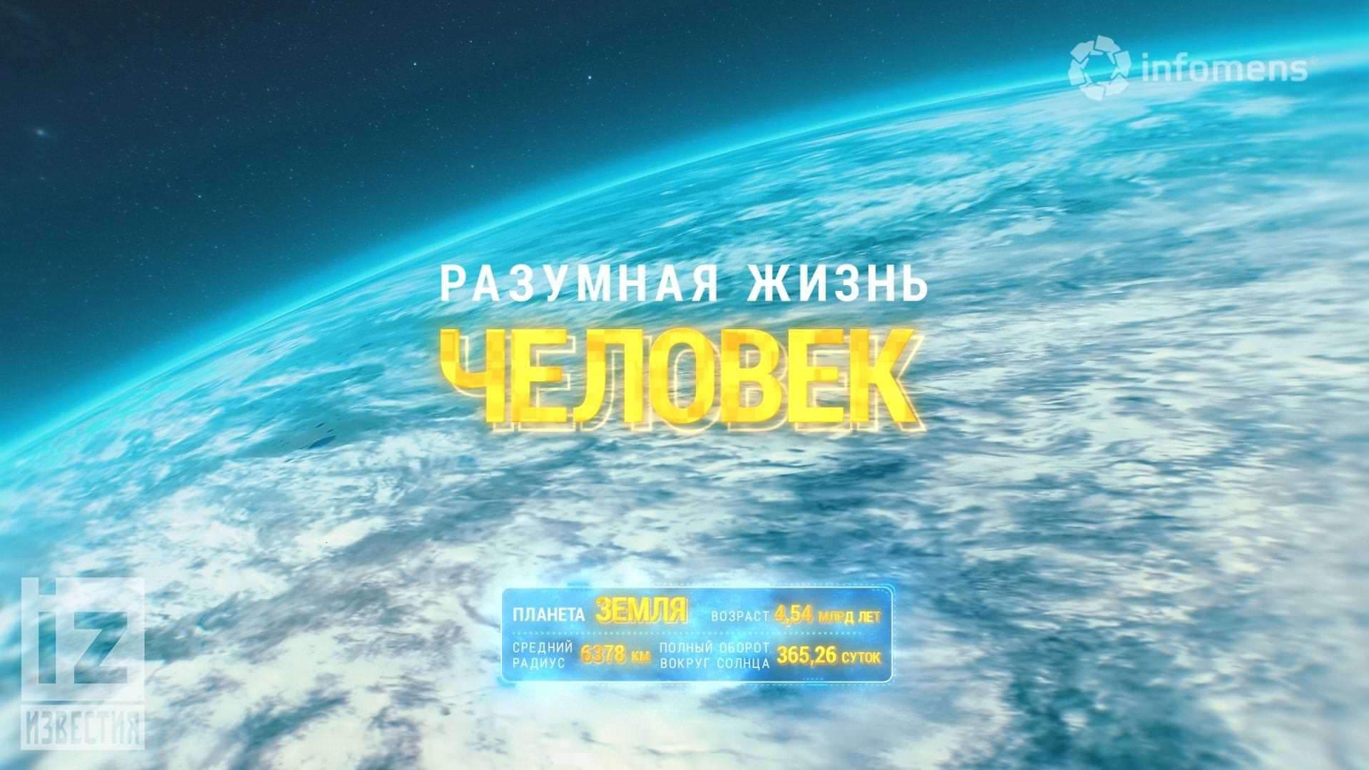 HQ_Gagarin_2021_WM.mp4_snapshot_01.23